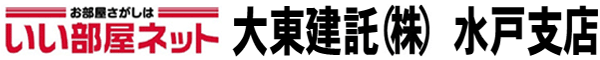 いい部屋ネット 大東建託(株) 水戸支店
