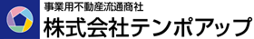 (株)テンポアップ